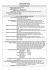 curriculum vitae
