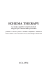 schema therapy