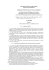 biotecnologie farmaceutiche (pharmaceutical biotechnology)
