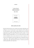 scarico la scheda in formato pdf