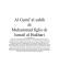 Sahih Al-bukhari - Way-to