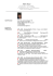 Mario Rosso - Associazione ASIAH