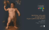 pdf interattivo - Gallerie degli Uffizi