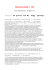 Racconti adulti n. 104