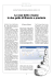 Le cose belle e buone in due guide di Brescia e provincia
