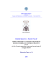 come scrivere un saggio scientifico