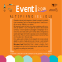 Eventi - Linda Hotel