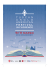 festival program