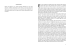 1 INTRODUZIONE
