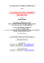English Pressbook