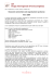 GIF 2°semestre 2006