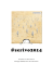 RACCONTI libro