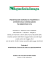Scarica manuale - LBL ® LoadBalancer - Regione Emilia
