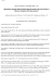 Decreto Legislativo 18 febbraio 2005, n. 59