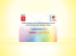 Giocando_con_i_cubi_3B_Carducci