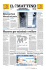 Rassegna Stampa Fim-Cisl del 12 aprile 2013
