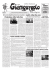 Febbraio 2010 - Nuovo Giangurgolo News