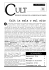 Cult MagGiu10 - Parrocchia S. Stefano di Osnago