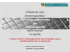 Presentazione standard di PowerPoint