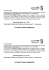 INCONTRI Dott.ssa Sau (comunicazione alunni) 8 Marzo 2016