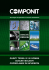 focus on - New Componit