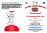 XVIII Esposizione Nazionale Canina CAC