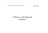 I reference management software