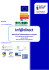 Infa@direct dicembre 2015