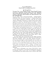 ITALIAN BOOKSHELF (download as PDF)