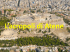 Acropoli d`Atene - prof. Roberto Coppola