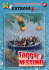 90 - Cotroneinforma