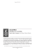 colombia - amnesty :: Rapporto annuale
