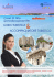 GUIDA TURISTICA ACCOMPAGNATORE TURISTICO Corso Di Alta