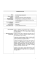 CURRICULUM_DE_Bernardinis 1 originale e non pubblicato sul