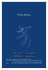 Persia Mistica Libro - Casa della Cultura Iraniana