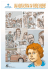 Fumetto
