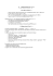 il linguaggio c++