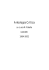 leggi qui l`Antologia completa in pdf