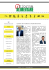 informalimentare n.5 / 2014