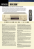 DVD-2900 - Audiogamma