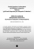 Brochure - OrientaSicilia