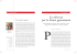 Le pagine in PDF - L`Osservatore Romano