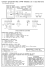 Centrale Apricancello Mod. CN94F Monofase co