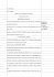 N. 102 di Rep. N. 89 di Racc. VERBALE DI ASSEMBLEA DEI SOCI