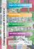 Dialog are-Incontri 2013/2014 - Associazione Dialogare Incontri