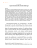 Scarica il file PDF