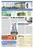 n°11 - DIARIO di CASTROVILLARI