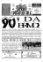 e - prima pagina