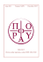 2003-2015 Rivista online registrata, codice ISSN 2240