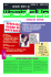 Non so ballare tour - What`s up magazine